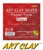 Art Clay Silver Paper Type Plus (35g)