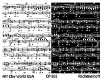 Rachmaninoff Low Relief Texture Plate 5.5" x 4.25"