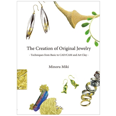 The Creation of Original Jewelry - Techniques from Basic to CAD/CAM and Art Clay â€“