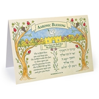 Aaronic Blessing Greetings Card A6 (pack of 4)