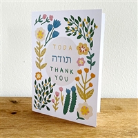 "Toda" Thank you A6 Card (pack of 4)