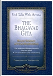 BHA-01 GOD TALKS WITH ARJUNA: THE BHAGAVAD GITA - paperback