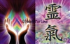 CS-26 Reiki Hands / Reiki