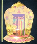 FS-04 Kalachakra with sacred symbols - gold foil adhesive sticker - 19" in height