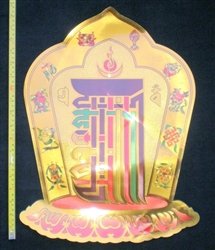 FS-04 Kalachakra with sacred symbols - gold foil adhesive sticker - 19" in height