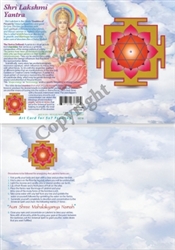 GC-16 Lakshmi Yantra Greeting Card