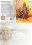 GC-27 Goddess Durga Greeting Card