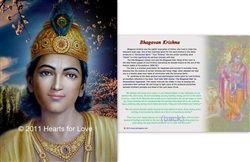 PS-05 Bhagavan Krishna - 5"x7" Fine Art Print