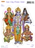 T-136 Rama, Shiva, Hanuman, Ganesh & Shree Lakshmi
