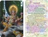 WA-028 Ganesh - Wallet Altar