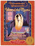 WOM-01 Wine of The Mystic  The Rubaiyat of Omar Khayyam: A Spiritual Interpretation