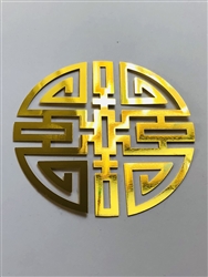 YA-40-SM Chinese Prosperity Symbol 3" Grid