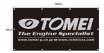 TOMEI Banner 1800mmx900mm