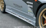 C-WEST DC5 SIDE SKIRT FRP