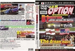 JDM Option Vol. 11: D1 Japan vs. US; alongside JGTC Fontana