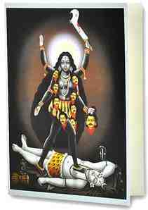 Goddess Kali Greeting Card