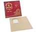 Ganesh Wedding Invitation Card