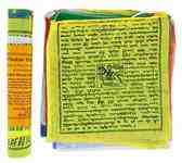 FLAG01<BR><BR>Tibetan Prayer Flag  (25 Flags) - 9"W, 9.5"L