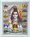 POS230<BR><BR>Om Namaha Shivaya Poster on Cardboard - 15"x20"