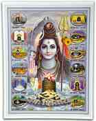 POS230<br><br> Om Namaha Shivaya Poster on Cardboard - 15"x20"