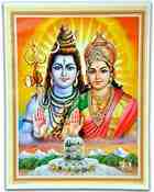POS240<BR><BR>Shiva Parvati Blessing Poster on Cardboard - 15"x20"