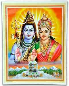 POS240<br><br> Shiva Parvati Blessing Poster on Cardboard - 15"x20"