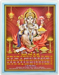 Wholesale Lord Ganesh Art Poster