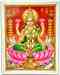 POS303<br><br> Goddess Laxmi  Poster on Cardboard - 15"x20"