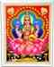 POS304<br><br> Goddess Laxmi Poster on Cardboard - 15"x20"