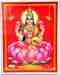 POS305<br><br> Goddess Laxmi Poster on Cardboard - 15"x20"