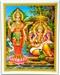 POS325<br><br> Laxmi & Ganesh Poster on Cardboard - 15"x20"