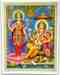 POS326<br><br> Laxmi & Ganesh Poster on Cardboard - 15"x20"