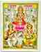 POS354<BR><BR>Festival of Lights Poster on Cardboard - 15"x20"
