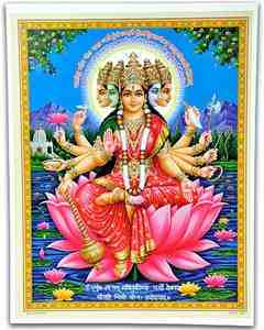 POS451<br><br> Goddess Gayatri Poster on Cardboard - 15"x20"