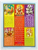 POS477<BR><BR>God Goddess Prayer Poster on Cardboard - 15"x20"