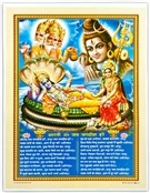 POS478<BR><BR>Brahma, Vishnu, Mahesh & Laxmi Poster on Cardboard - 15"x20"