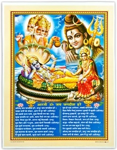 Wholesale Brahma, Vishnu and Mahesh Art Poster