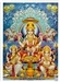 Wholesale Laxmi, Ganesh & Saraswati Art Poster