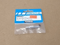 Kyosho H6047 Tail Drive Joint
