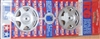 Tamiya 50789 - (SP789) 1/10 VOLKSWAGEN NEW BEETLE WHEELS (1PAIR)