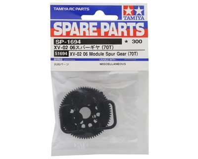 Tamiya 0.6 Mod Spur Gear (70T) TAM51694