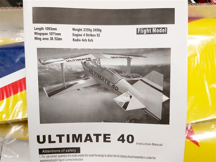 ULTIMATE 40 All wood 1071mm Wing