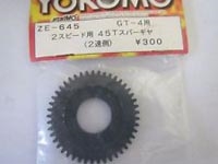 Yokomo ZE-648 for GT-4 48T 1st Gear Spur 2-Spd