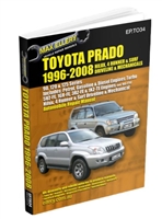 Toyota Prado Hilux 4Runner Surf 1996-2008 Service Manual