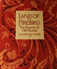 Cover of Land of the Firebird: The Beauty of Old Russia by Suzanne Massie.
