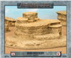 GF9-607 - Badlands Bluff - Sandstone