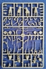 PM-LW80 - Afghan Tribesmen Sprue