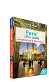 Farsi Phrasebook Lonely Planet