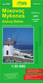 Mykonos Island Travel & Road Map. Travel to the exciting Greek island of Mykonos. Includes a city plan of Mykonos, road network including paths, accurate distances in kilometers, all beaches with their names and BLUE FLAG awarded beaches, Quarters, Ruins,