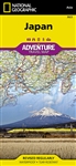 Japan  Adventure Travel Map. The map includes the locations of cities and towns with a user-friendly index, plus a clearly marked road network complete with distances and designations for major highways, main roads, and tracks and trails for those seeking